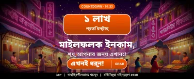 5j777-এ যোগ দিন এবং জিতুন