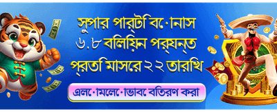 সেরা অনলাইন ক্যাসিনো অভিজ্ঞতা
